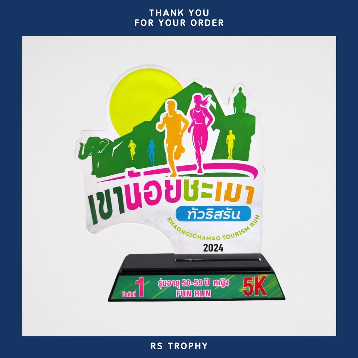 โล่รางวัลอะคริลิคทรงสี่เหลี่ยม