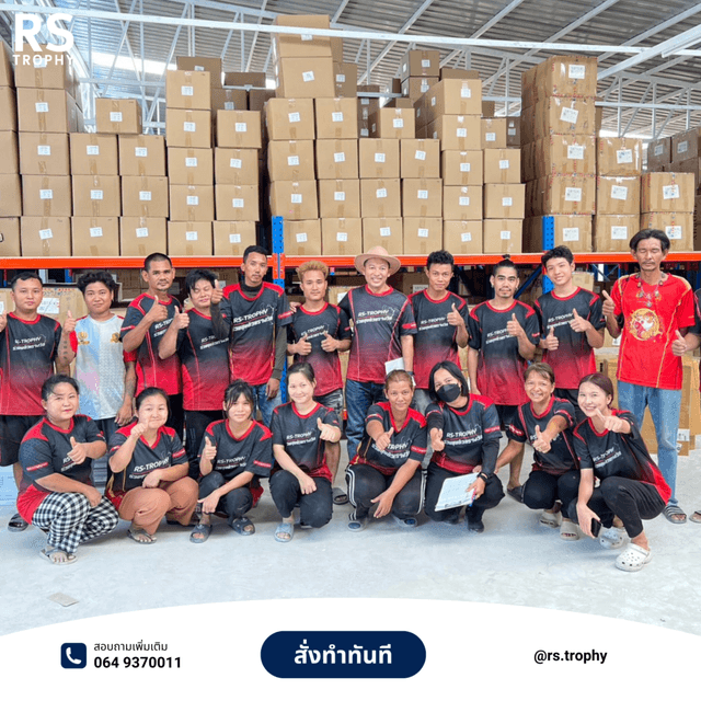 โรงงานโล่รางวัล