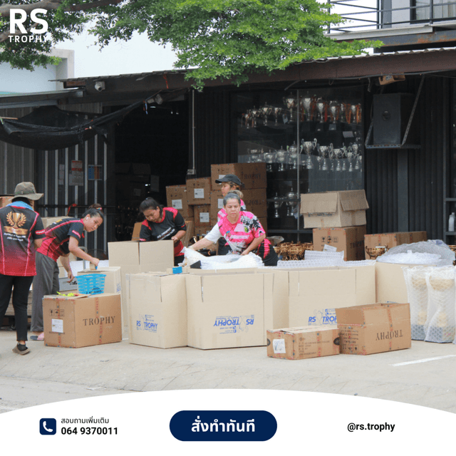 โรงงานโล่รางวัล