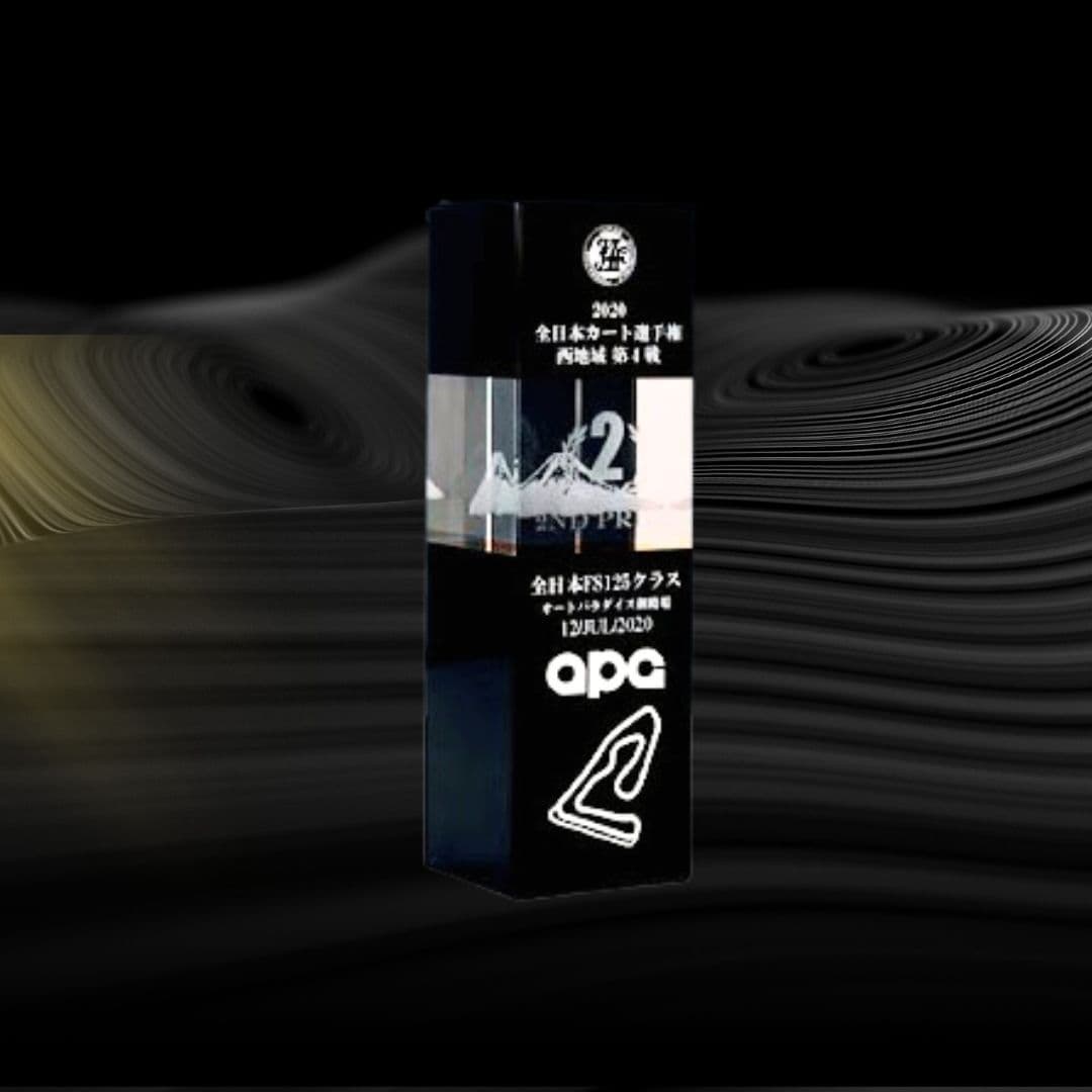 โล่รางวัลคริสตัล: โล่รางวัลคริสตัล RS2379